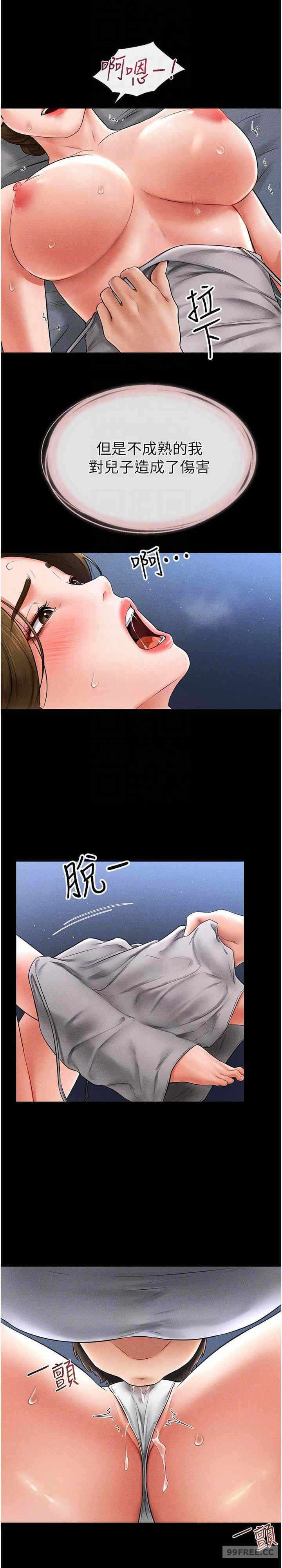 第26张