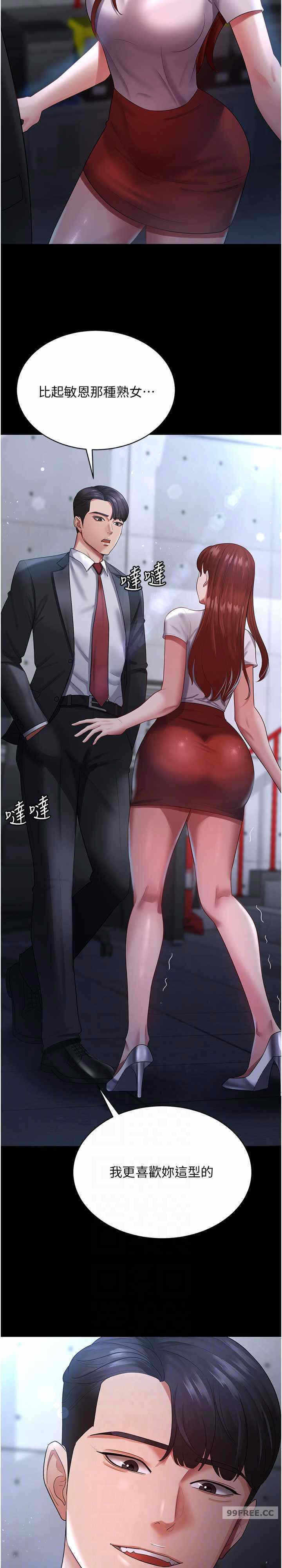 第21张