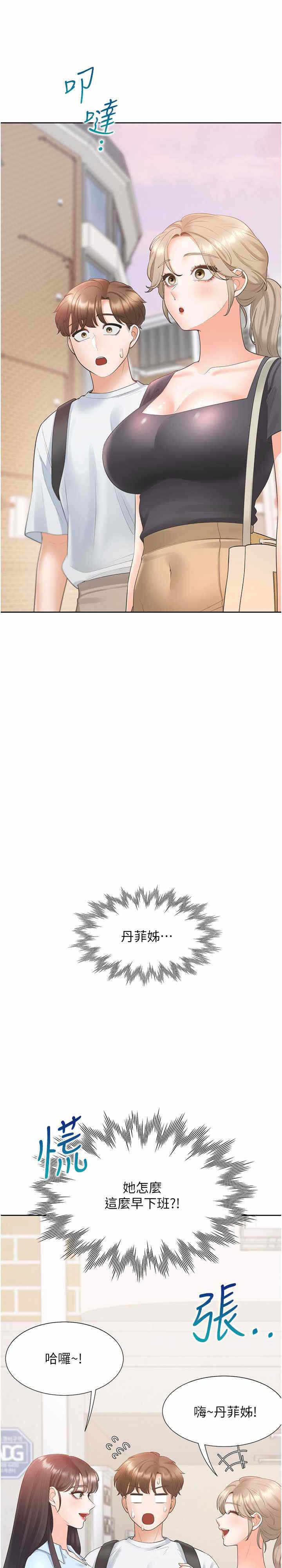 第3张