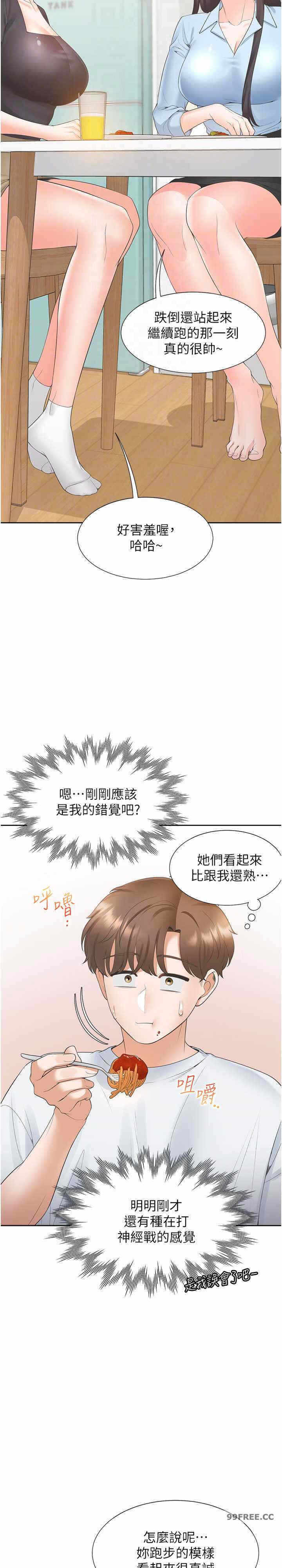 第14张