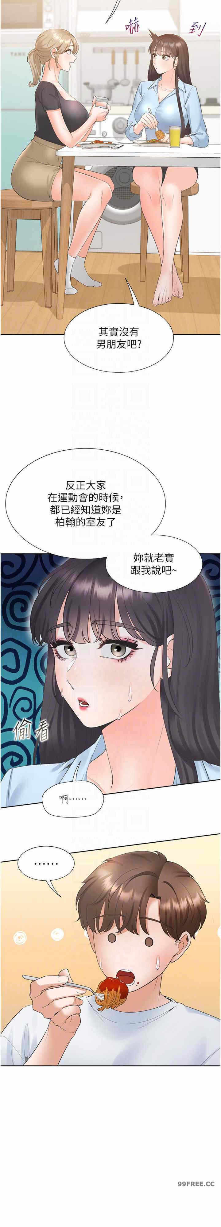 第17张