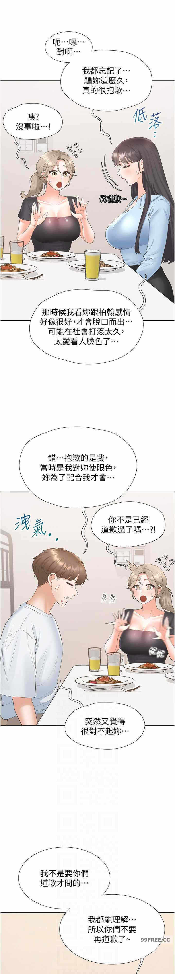 第18张