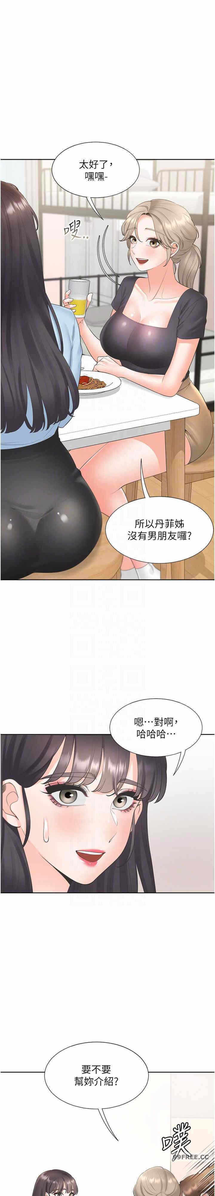 第20张