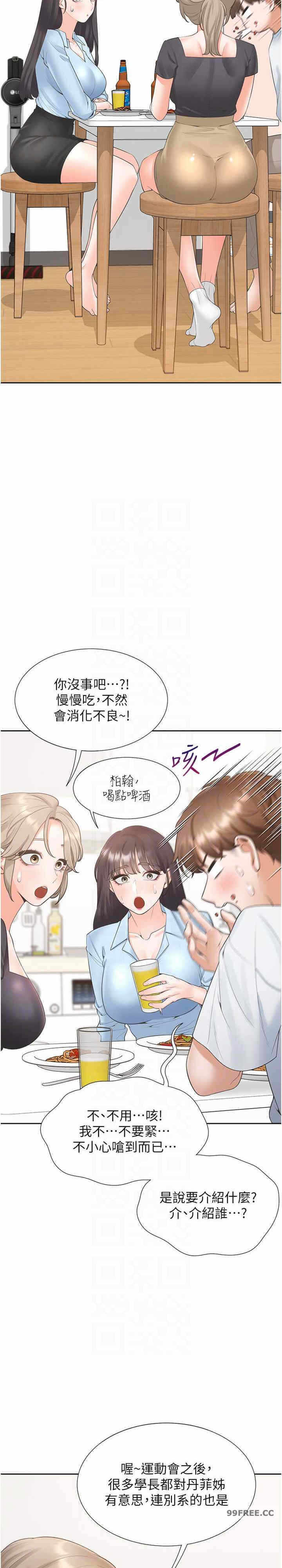 第21张