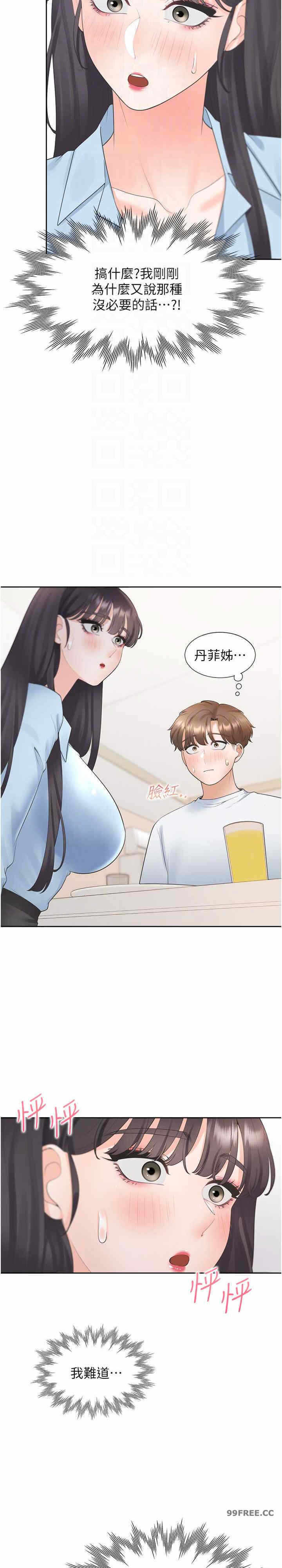 第23张