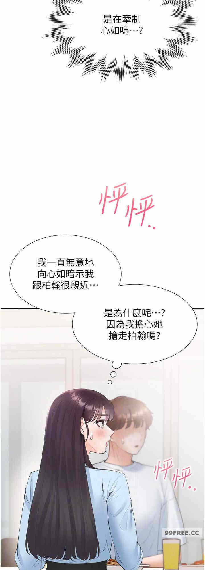 第24张