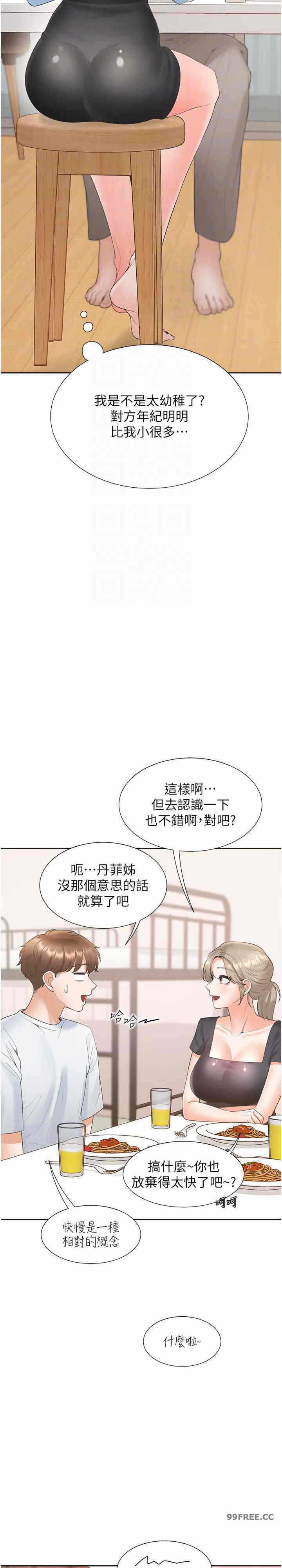 第25张