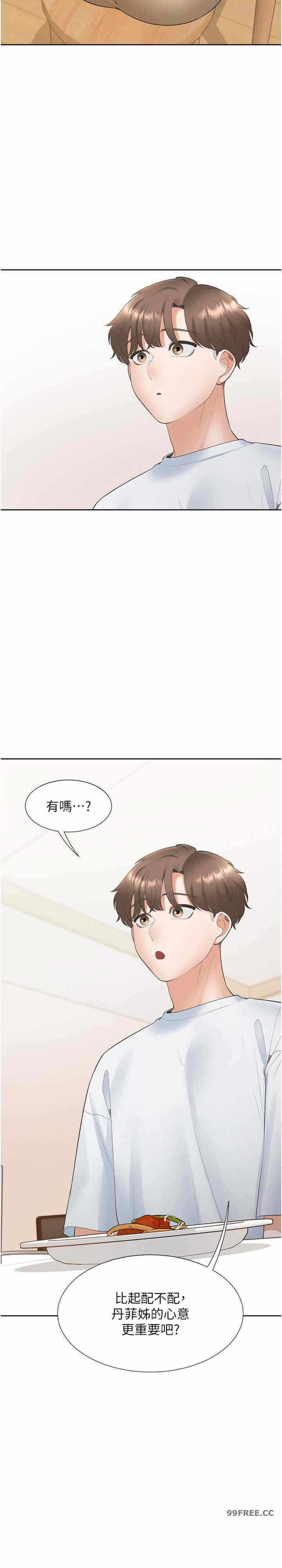 第28张