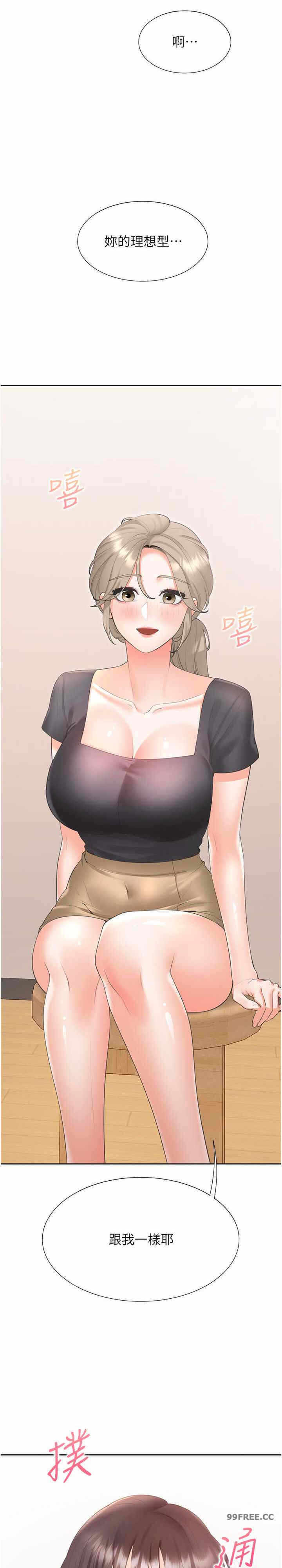 第35张