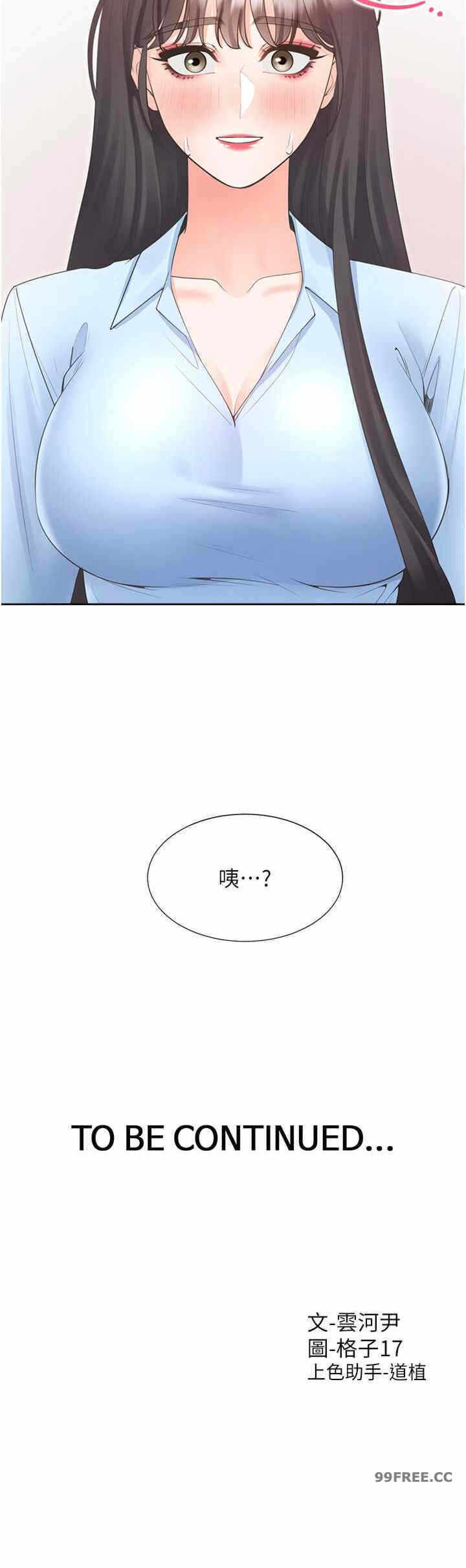 第36张