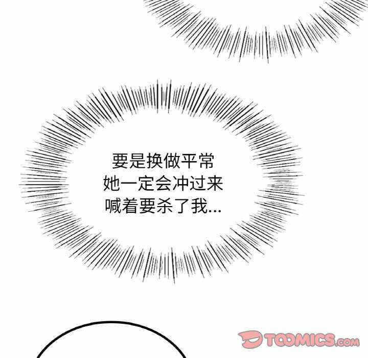 第80张