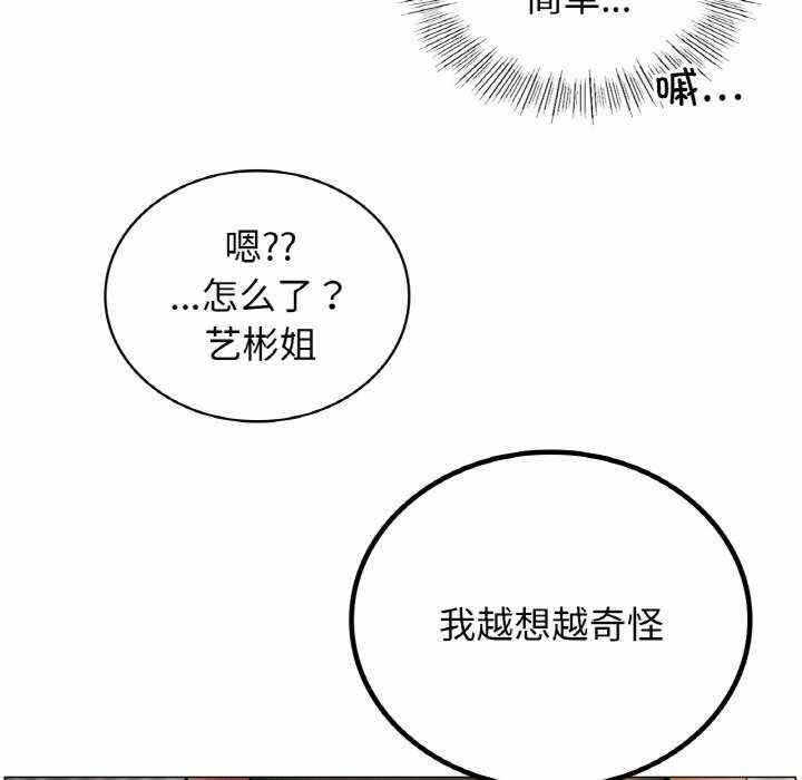 第84张