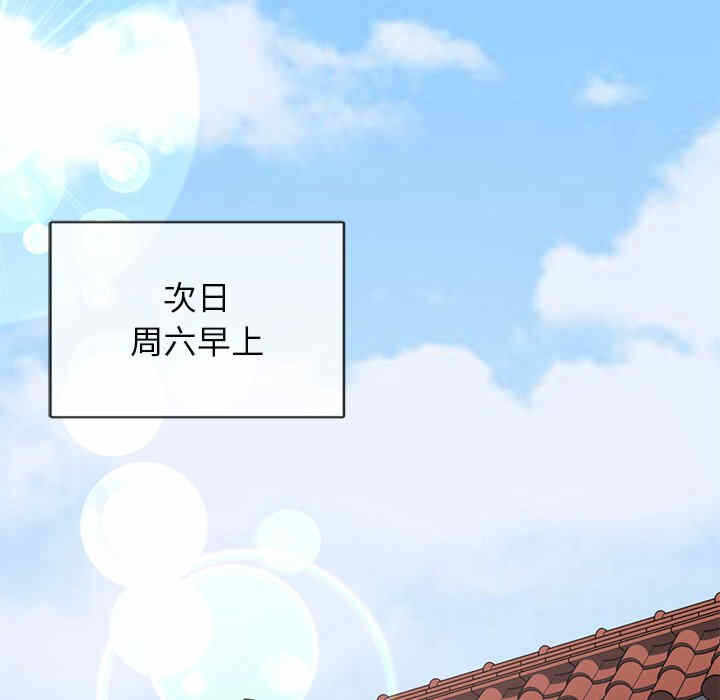 第196张