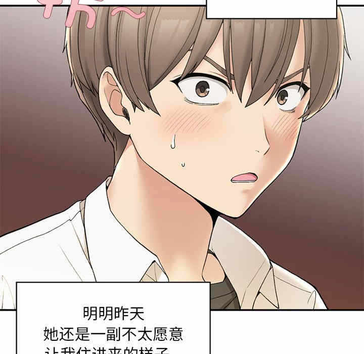 第7张