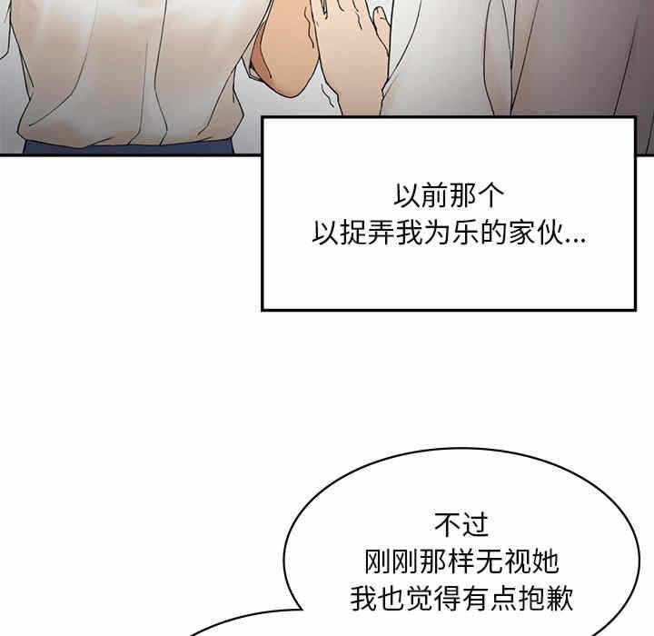 第33张