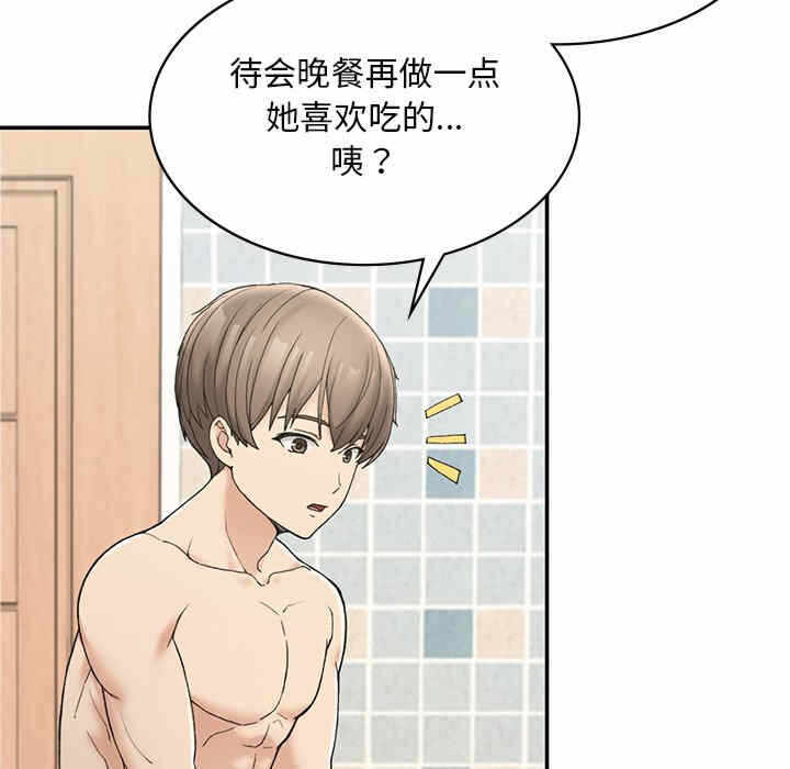 第36张