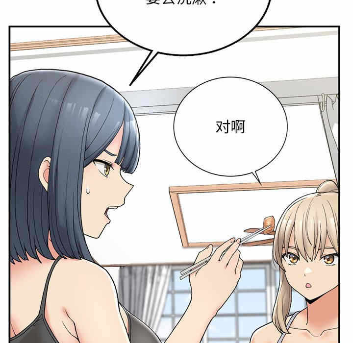 第46张