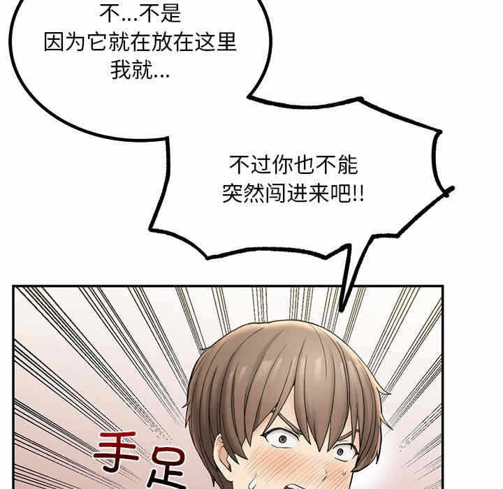 第88张