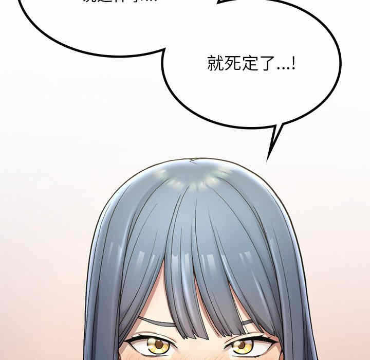 第112张