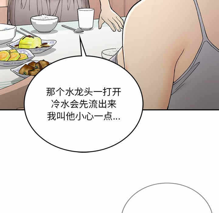 第167张
