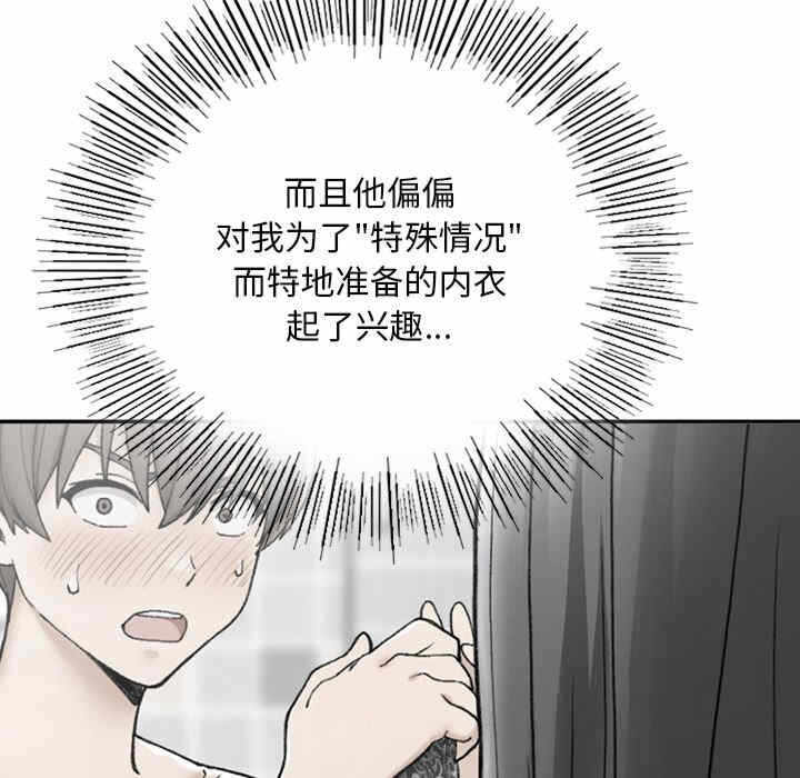 第182张