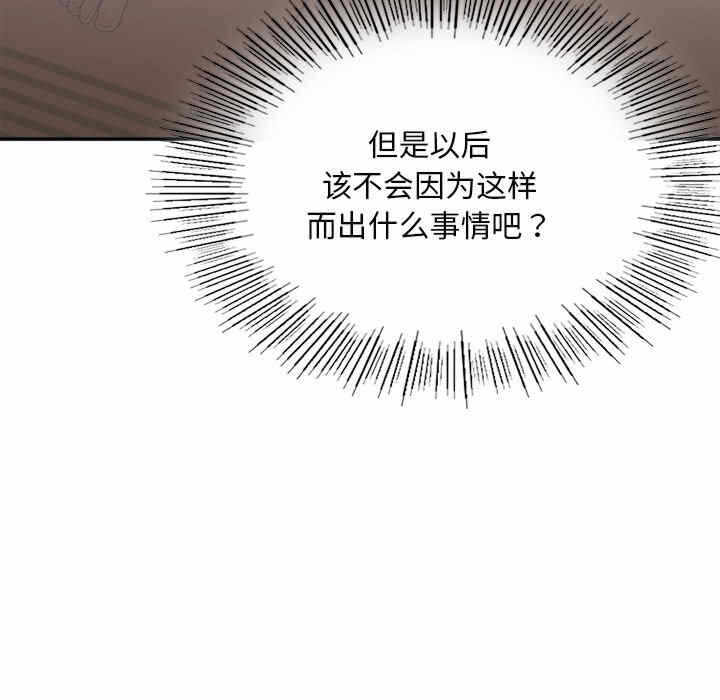 第197张