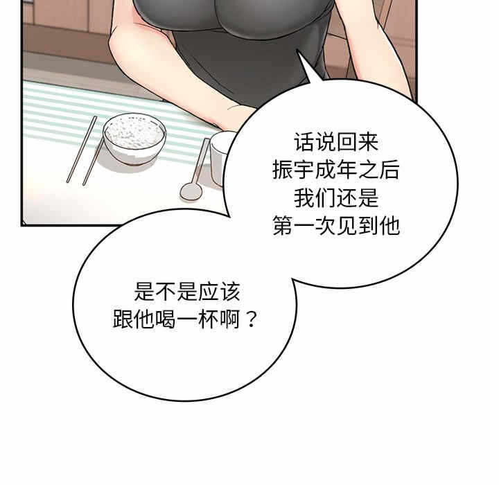 第204张