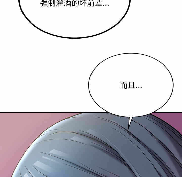第214张