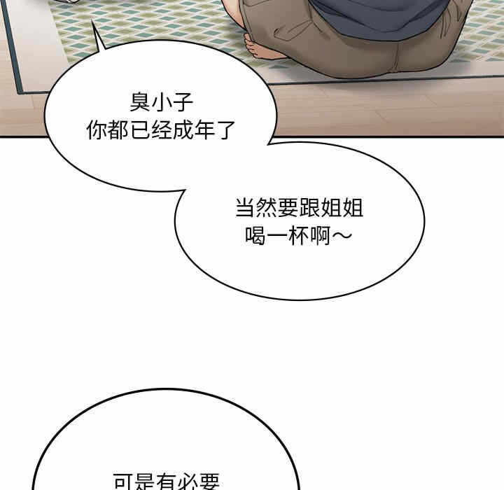 第9张