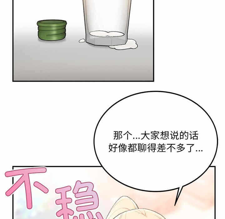 第29张