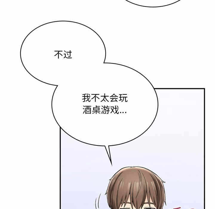 第38张