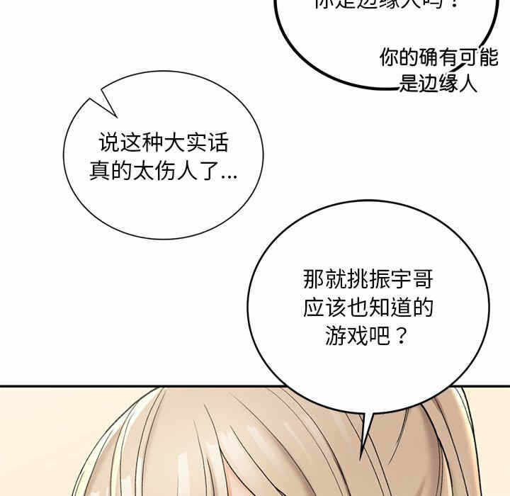 第49张
