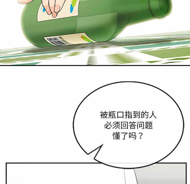 第66张