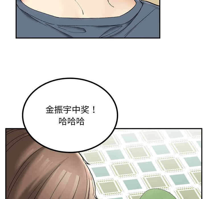 第77张