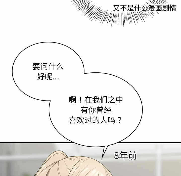 第84张