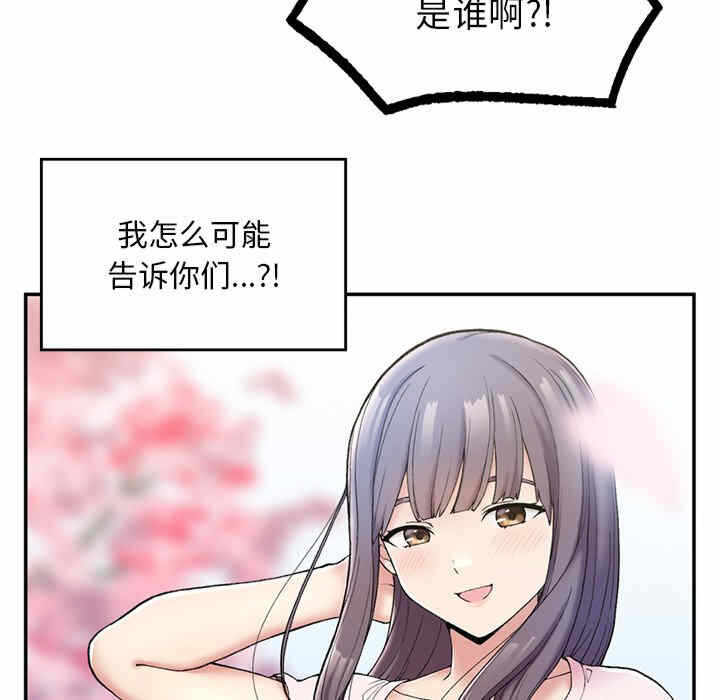 第108张