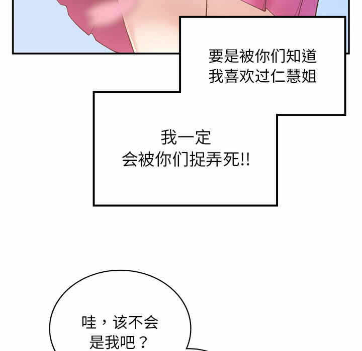 第114张