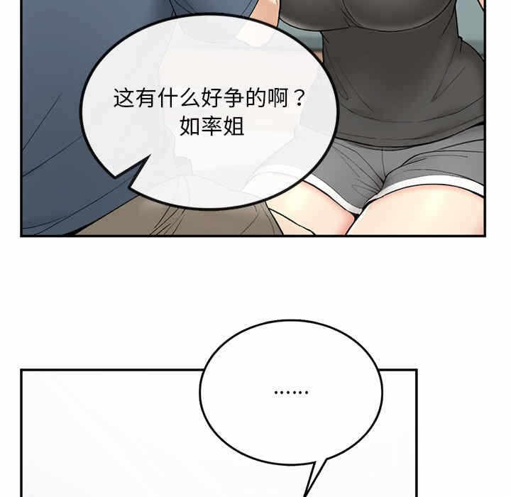 第118张