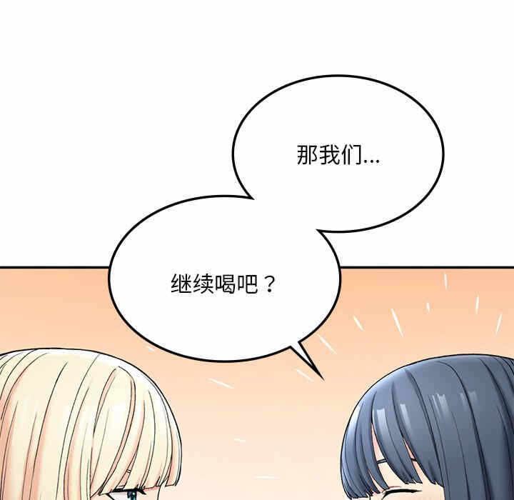 第143张