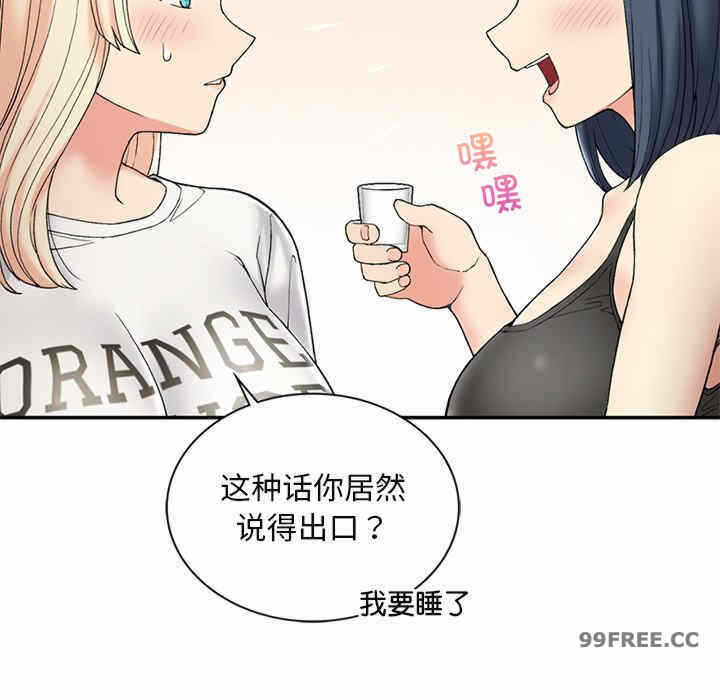 第146张