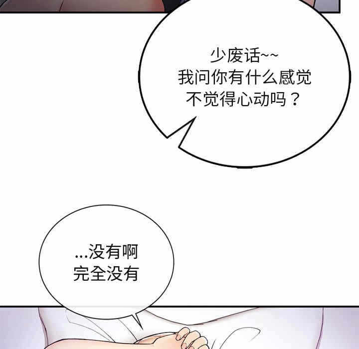 第28张