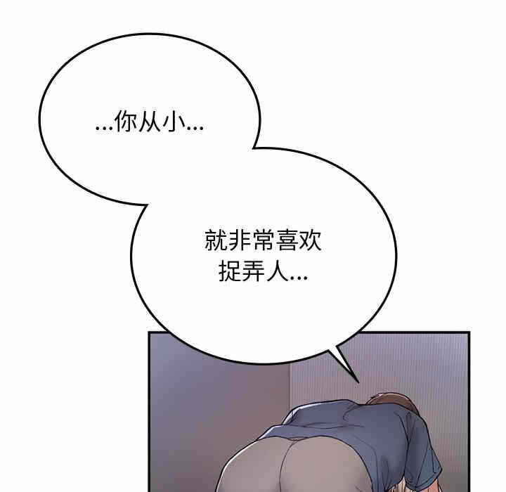 第31张