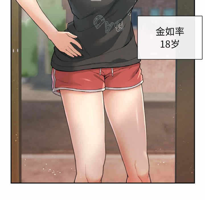 第26张
