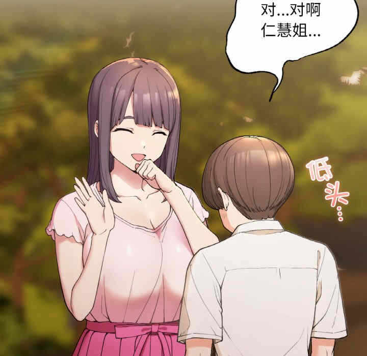 第50张