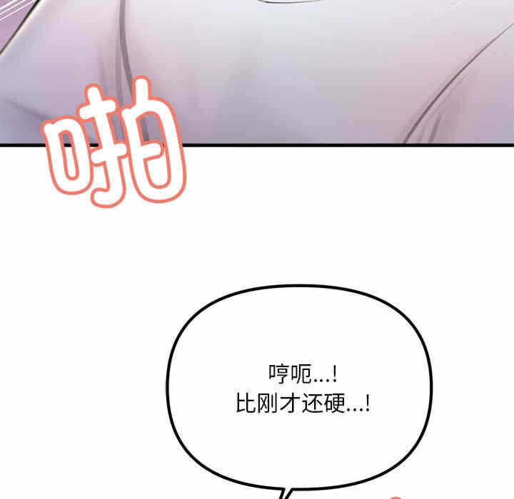 第77张
