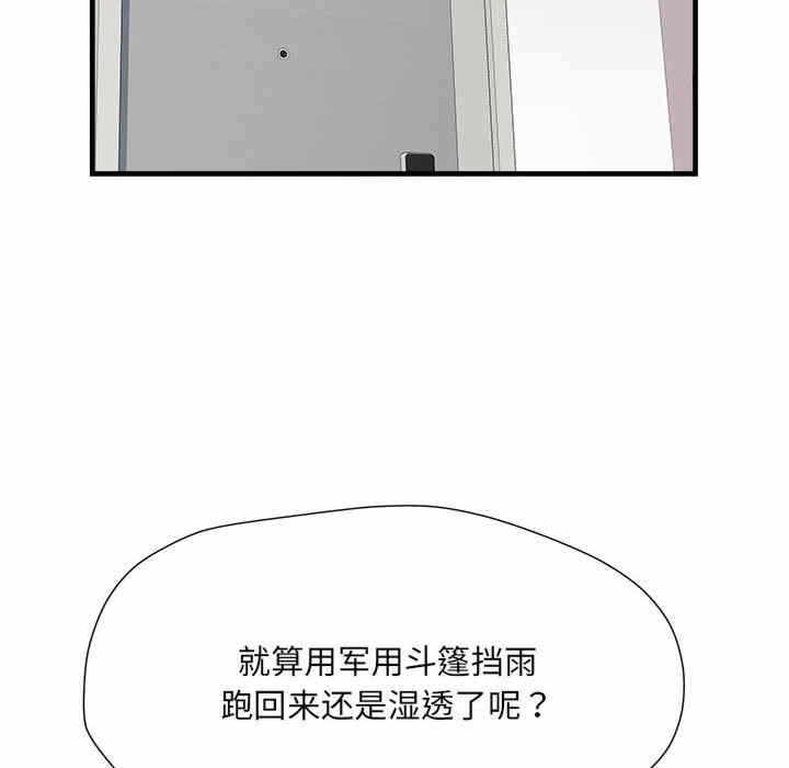 第44张