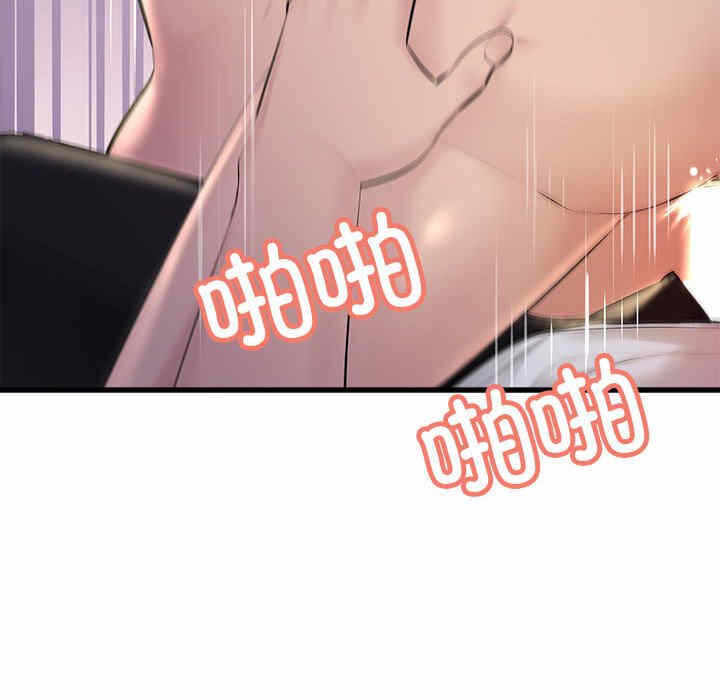 第87张