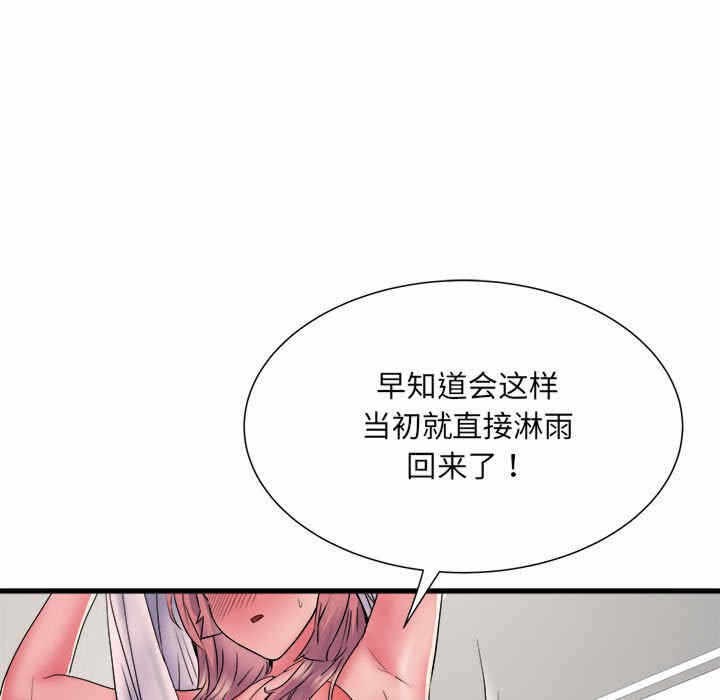第49张