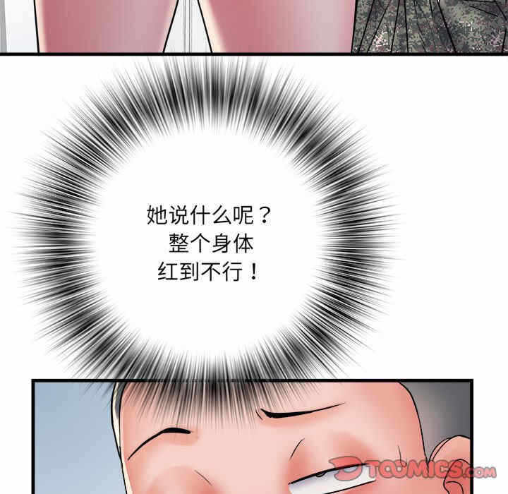第54张