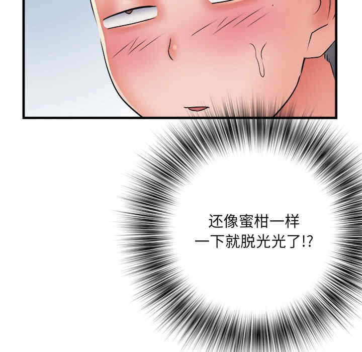 第56张